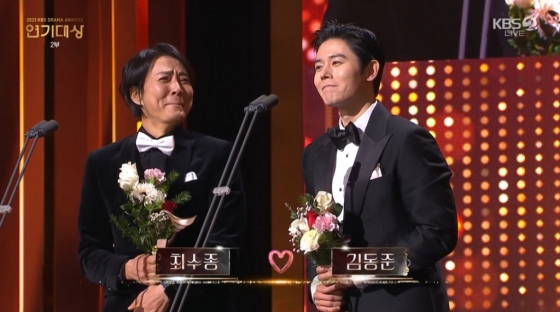 /사진=2023 KBS 연기대상