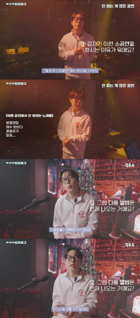 장범준 / 사진=장범준 유튜브 채널
