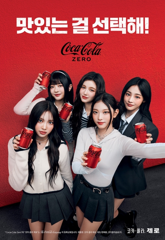 /사진=코카콜라