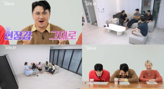 /사진제공=ENA, SBS Plus
