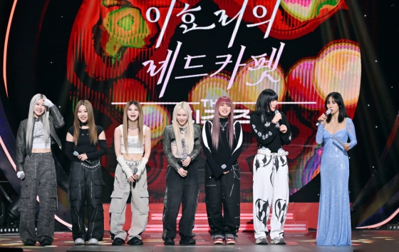 /사진=KBS 2TV '이효리의 레드카펫'