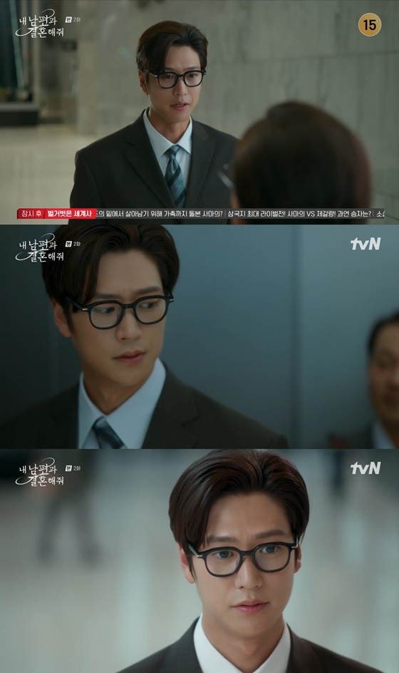 나인우/사진=tvN