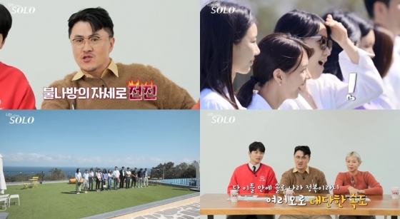 /사진제공=SBS Plus, ENA