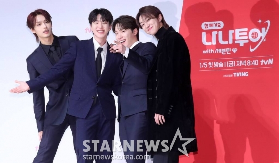 그룹 세븐틴 퍼포먼스 유닛 준, 호시, 디노, 디에잇이 3일 오후 서울 강남구 논현동 엘리에나호텔에서 진행된 tvN 예능 '나나투어 with 세븐틴' 제작발표회에 참석해 포즈를 취하고 있다. '나나투어 with 세븐틴'은, 가이드로 재취업한 여행 예능 20년 차 베테랑 'NA이드'(나영석 PD)와 함께 여름의 이탈리아로 떠난 데뷔 9년 차 세븐틴의 진한 '우정 여행기'를 담은 버라이어티 예능 프로그램이다. 오는 5일 첫 방송. 2024.01.03 /사진=김창현