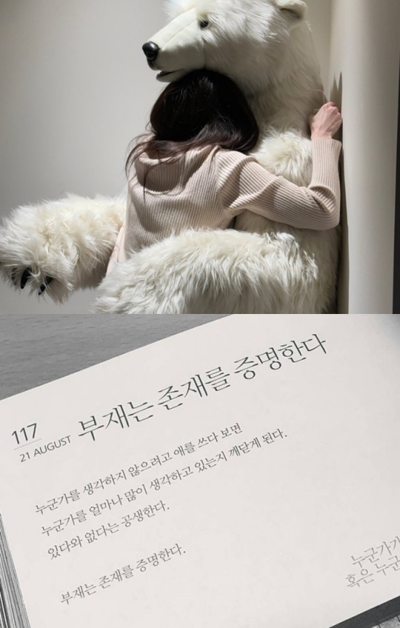 /사진=한소희 인스타그램