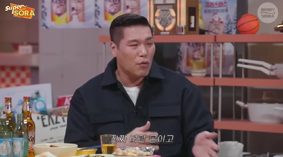 /사진=슈퍼마켙 소라