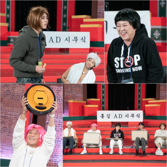 /사진=KBS 2TV