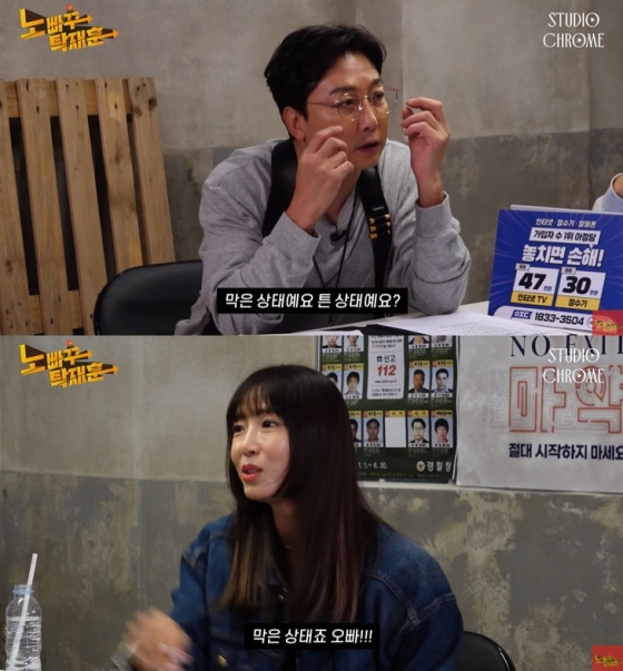 /사진=유튜브 채널 '노빠꾸탁재훈' 영상 캡처