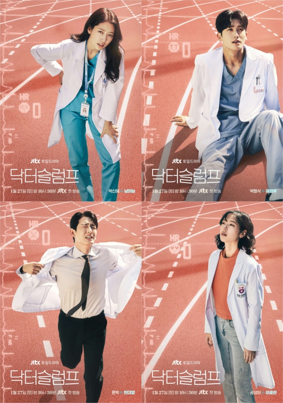/사진=SLL·하이지음스튜디오