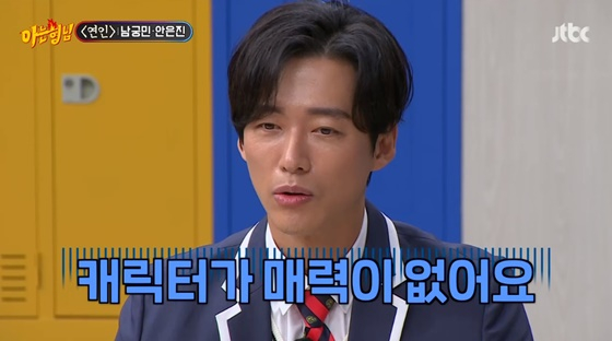 /사진=JTBC 편성표