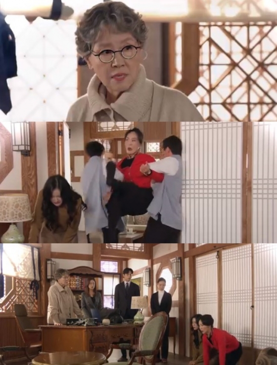 /사진='세 번째 결혼' 화면 캡처