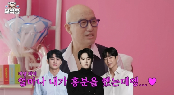 /사진=유튜브 채널 '홍석천의 보석함'