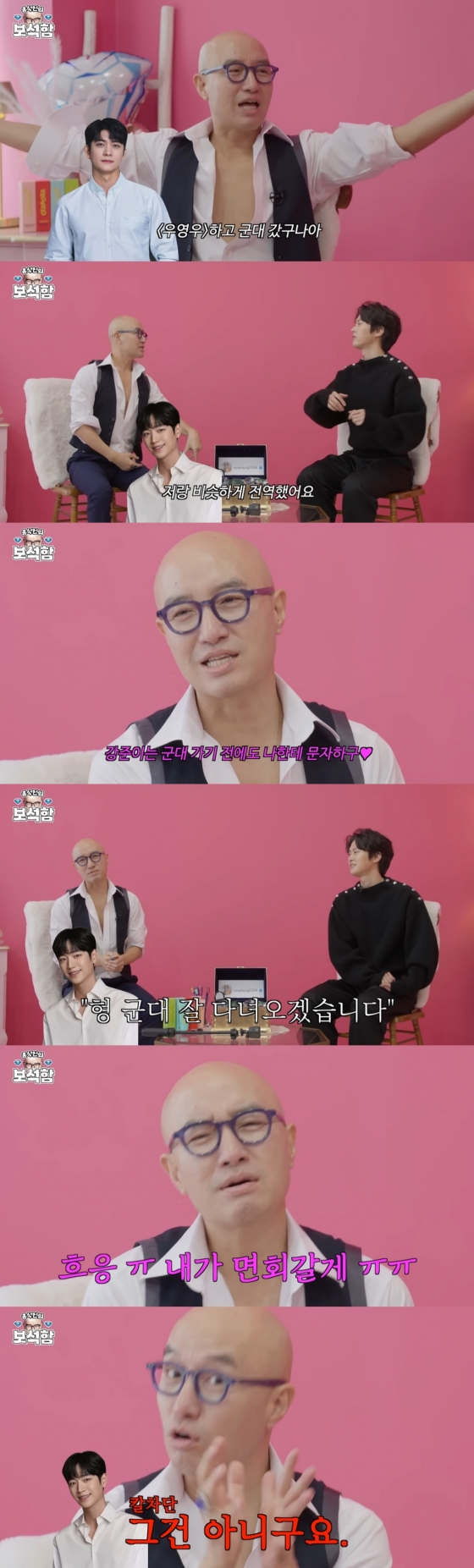 /사진=유튜브 채널 '홍석천의 보석함'