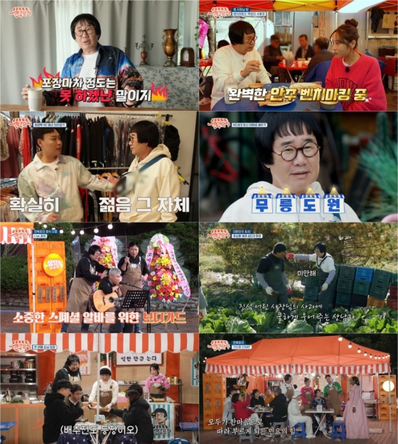 /사진=MBN