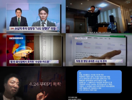 /사진제공=웨이브