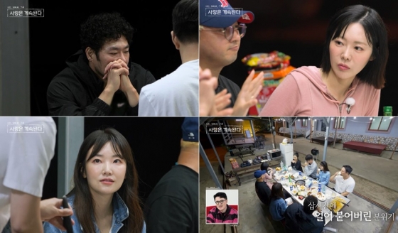 /사진=ENA, SBS Plus