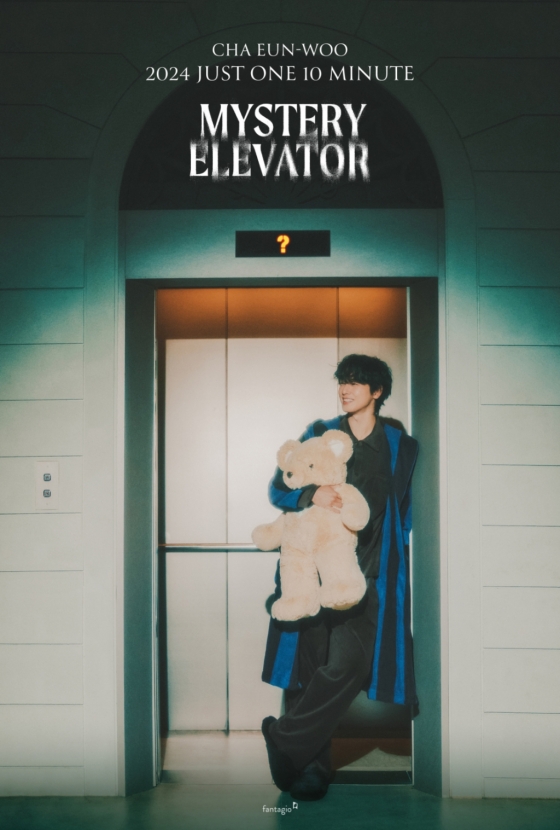 /사진=판타지오