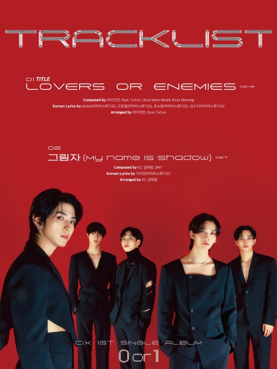 /사진=C9엔터테인먼트