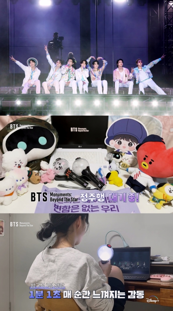 /사진=디즈니+