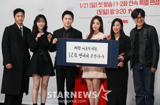 배우 이신영, 박예영, 조정석, 신세경, 장영남, 이규회가 16일 오후 서울 구로구 라마다 호텔에서 진행된 tvN 새 드라마 '세작, 매혹된 자들' 제작발표회에 참석해 포즈를 취하고 있다. 높은 자리에 있지만 마음은 비천한 임금 이인과 그를 무너뜨리기 위해 세작(첩자)이 된 여인의 잔혹한 운명을 그린 이야기 '세작, 매혹된 자들'은 오는 21일 1, 2부가 첫 방송된다. /2024.01.16 /사진=이동훈
