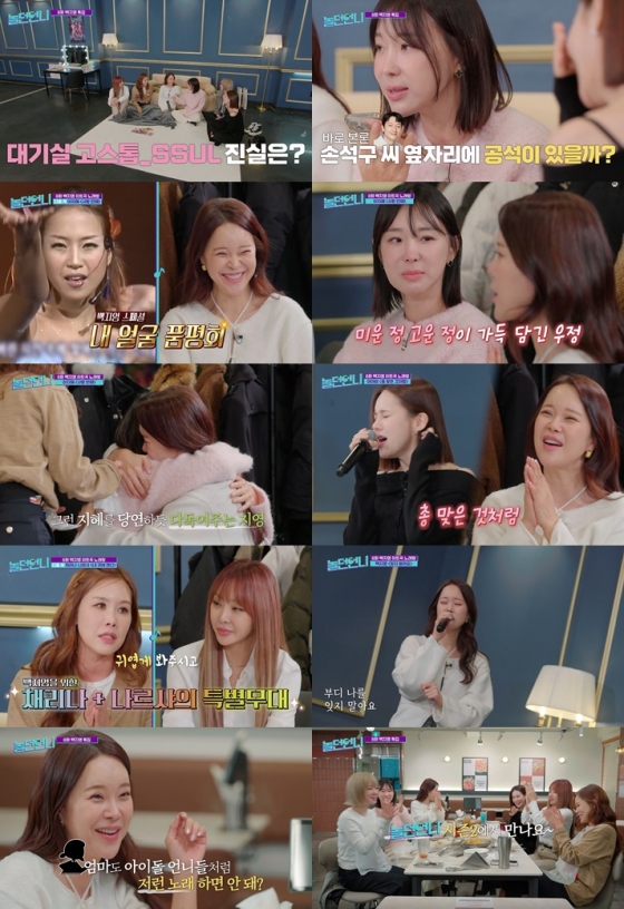 /사진=E채널, 채널S