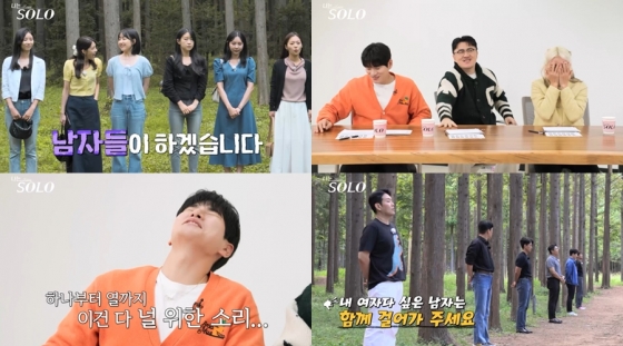 /사진제공=SBS Plus, ENA