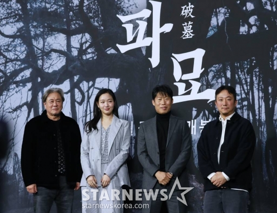 배우 최민식, 김고은, 유해진, 장재현 감독이 17일 오전 서울 더플라자 호텔에서 진행된 영화 '파묘'(감독 장재현) 제작발표회에 참석해 포즈를 취하고 있다.  거액의 돈을 받고 수상한 묘를 이장한 풍수사와 장의사, 무속인들에게 벌어지는 기이한 사건을 담은 오컬트 미스터리 영화 '파묘'는 오는 2월 개봉 예정이다. /2024.01.17 /사진=이동훈