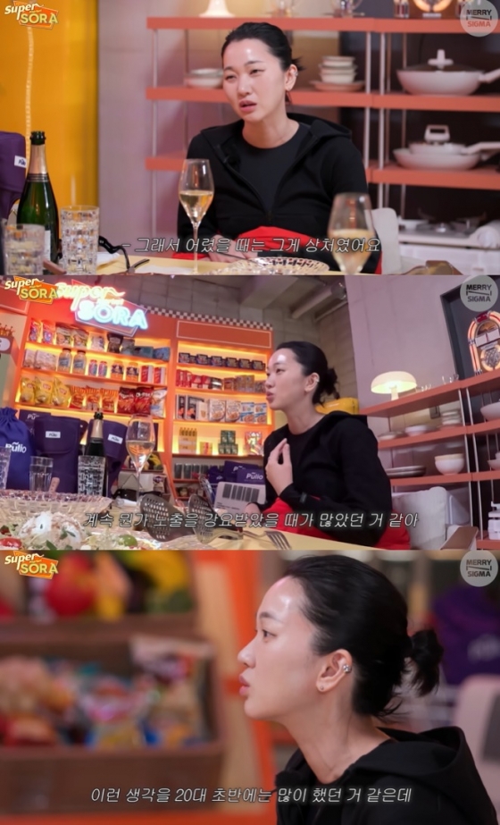 /사진=유튜브 채널 '슈퍼마켙 소라' 영상 캡처