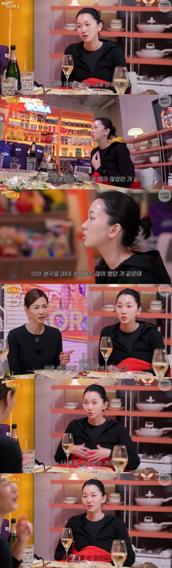 /사진=유튜브 채널 '슈퍼마켙 소라' 영상 캡처