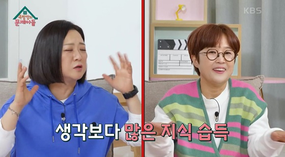 /사진=KBS 2TV 방송화면