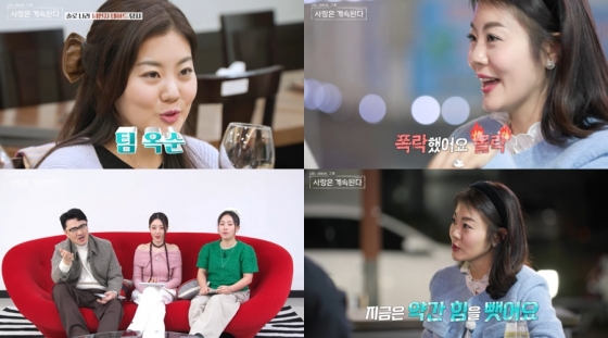 /사진제공=SBS플러스, ENA