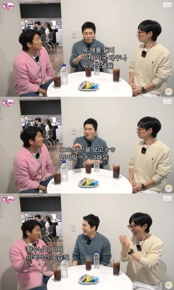 /사진=유튜브 채널 '뜬뜬' 영상 캡처
