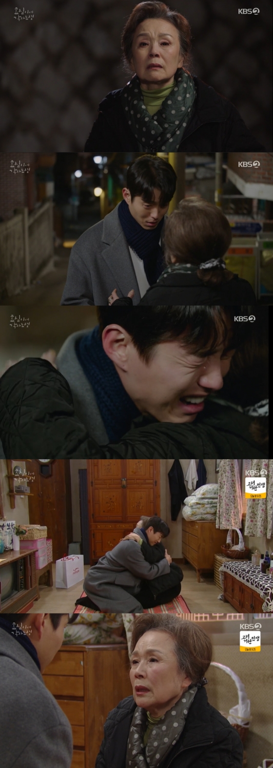 /사진='효심이네 각자도생' 방송화면 캡쳐