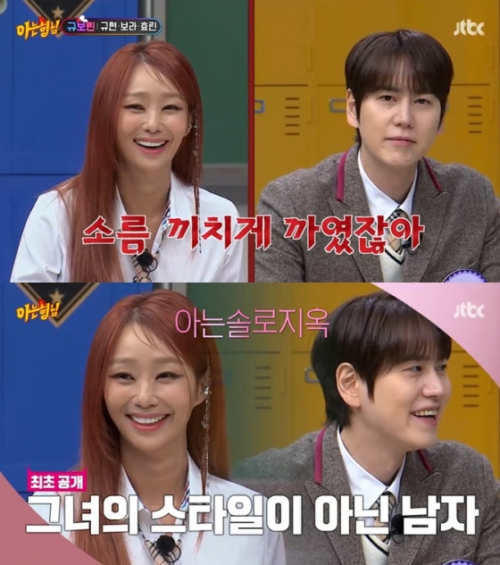 /사진=JTBC '아는 형님' 방송 캡처