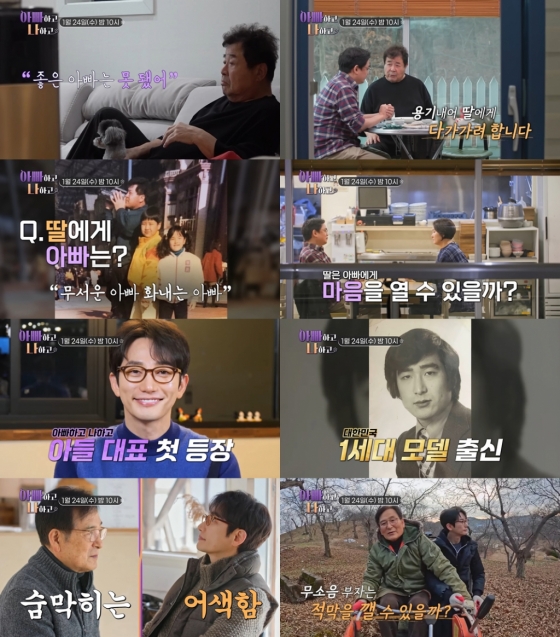 /사진=TV조선