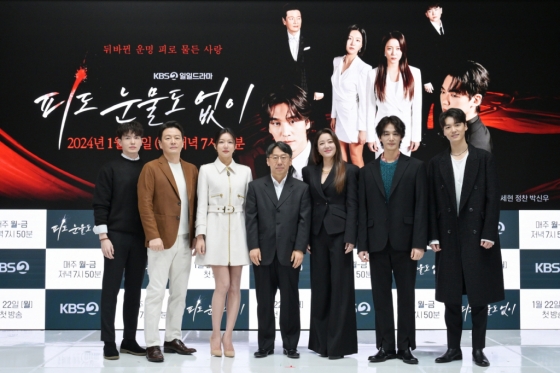 '피도 눈물도 없이' /사진제공=KBS