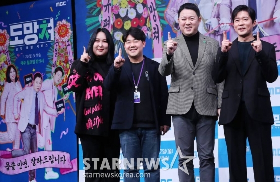 조철영 PD(왼쪽 두번째), 방송인 풍자, 김구라, 김대호 아나운서가 22일 오후 서울 마포구 상암동 MBC 사옥에서 진행된 예능 '도망쳐: 손절 대행 서비스' 제작발표회에 참석해 포즈를 취하고 있다. '도망쳐'는 다양한 인간관계 속 '몹쓸 인연'으로부터 도망치고 싶어도 도망치지 못한 이들을 위해 김구라, 김대호, 풍자가 대신 관계를 정리해 주는 토크쇼다. 매주 월요일 밤 9시 방송. 2024.01.22 /사진=김창현