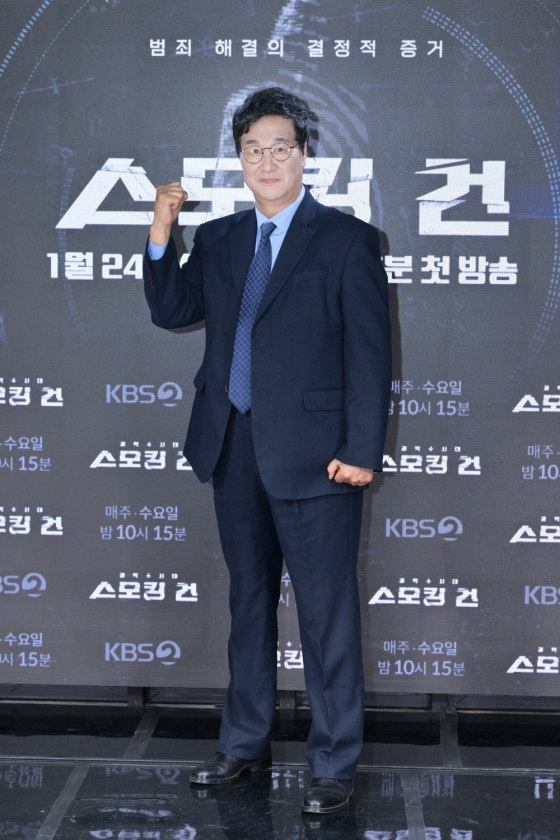 /사진=KBS
