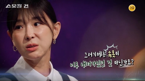 /사진=KBS