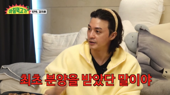 /사진=유튜브 '아침먹고 가'