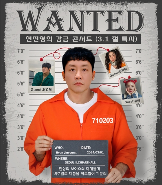 /사진= (주)제스 뮤직