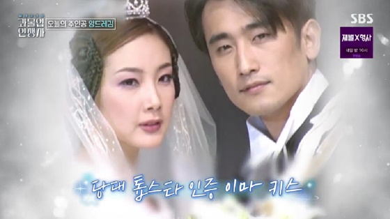 /사진=SBS 방송화면