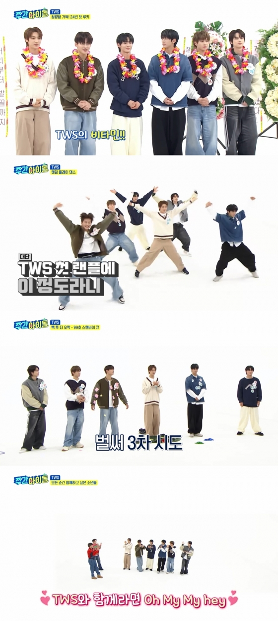 /사진=MBC M·MBC every1 '주간아이돌' 방송화면