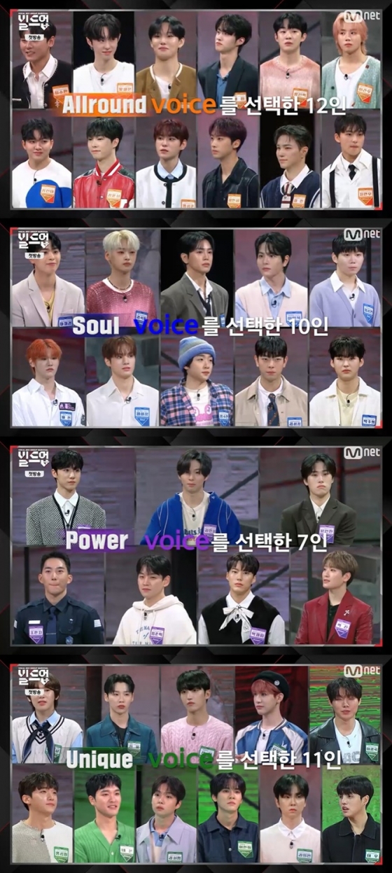 /사진=엠넷 '빌드업' 방송 캡처