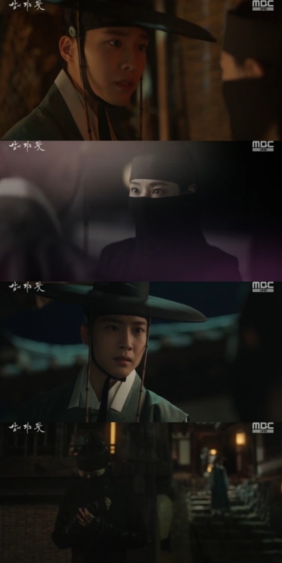 /사진='밤에 피는 꽃' 화면 캡처