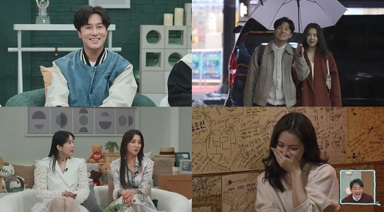/사진제공='요즘 남자 라이프-신랑수업'