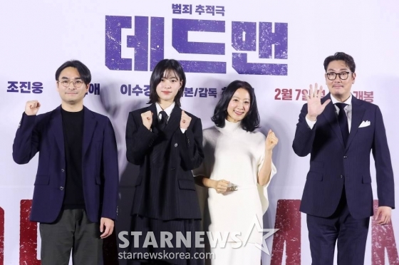 하준원 감독, 배우 이수경, 김희애, 조진웅이 19일 오전 서울 성동구 메가박스 성수에서 진행된 영화 '데드맨' 제작보고회에 참석해 포즈를 취하고 있다. '데드맨'은 이름값으로 돈을 버는 일명 바지사장계의 에이스가 1000억 원 횡령 누명을 쓰고 '죽은 사람'으로 살아가게 된 후 이름 하나로 얽힌 사람들과 빼앗긴 인생을 되찾기 위해 추적에 나서는 이야기를 그린 영화다. 내달 7일 개봉. 2024.01.19 /사진=김창현