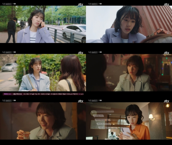 /사진=JTBC