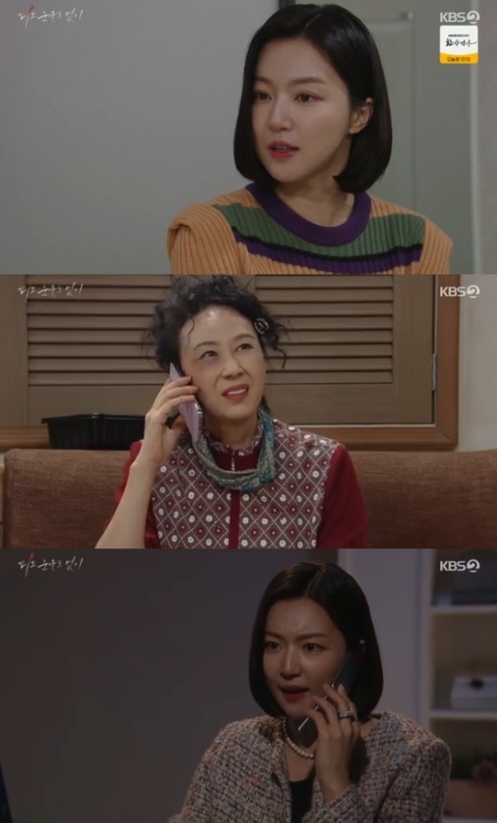 /사진='피도 눈물도 없이' 화면 캡처