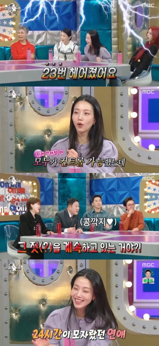 /사진='라디오스타' 화면 캡처